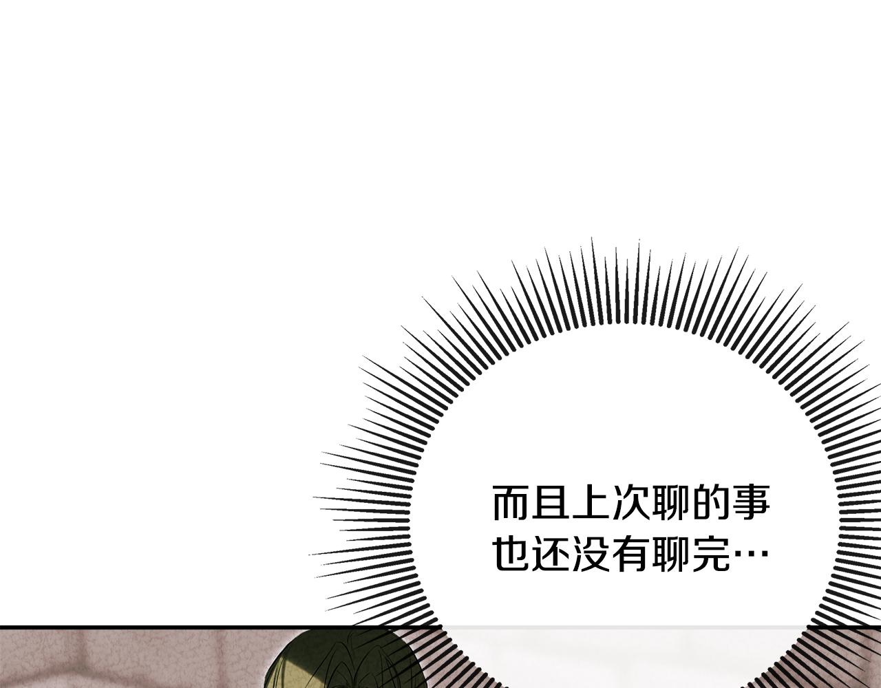 第80话 摸摸我的头216