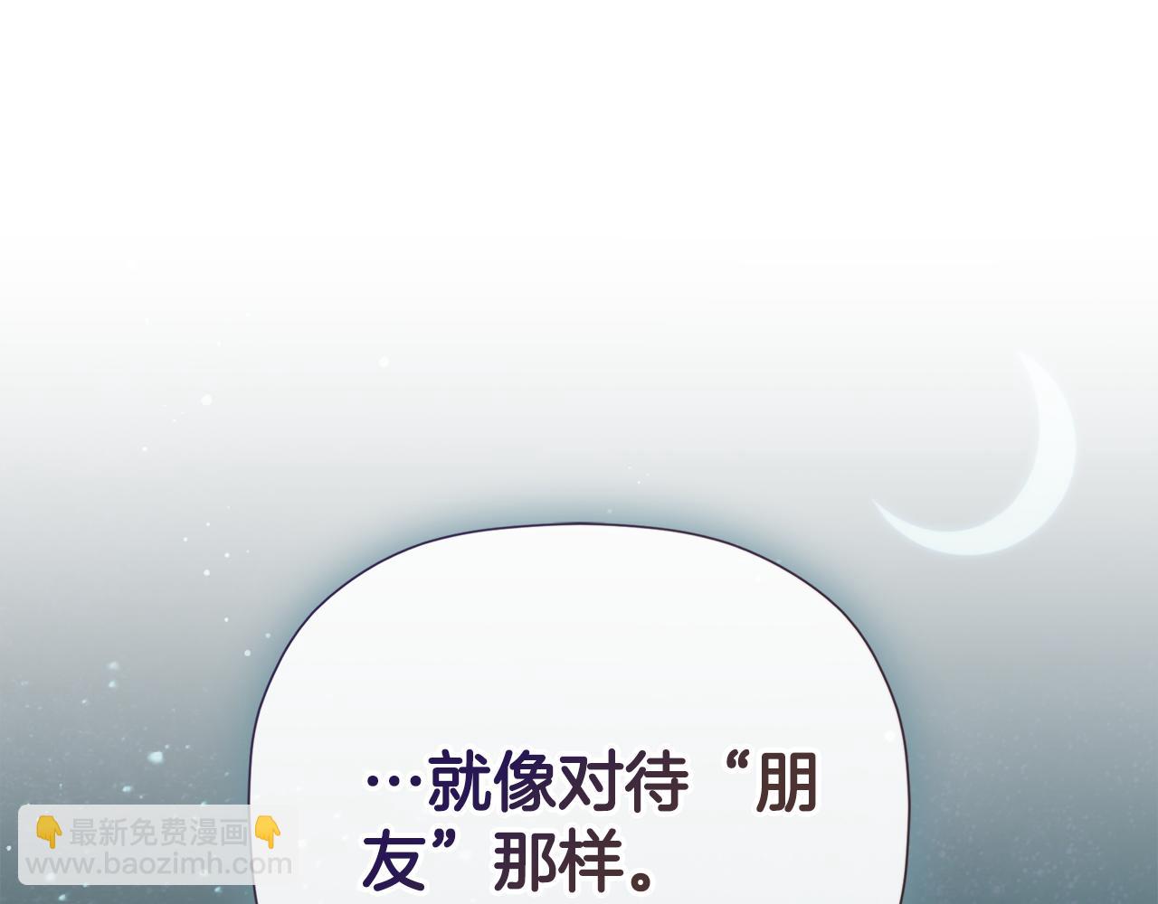 第80话 摸摸我的头22