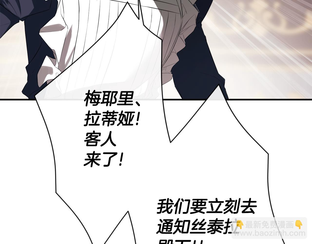 第80话 摸摸我的头227