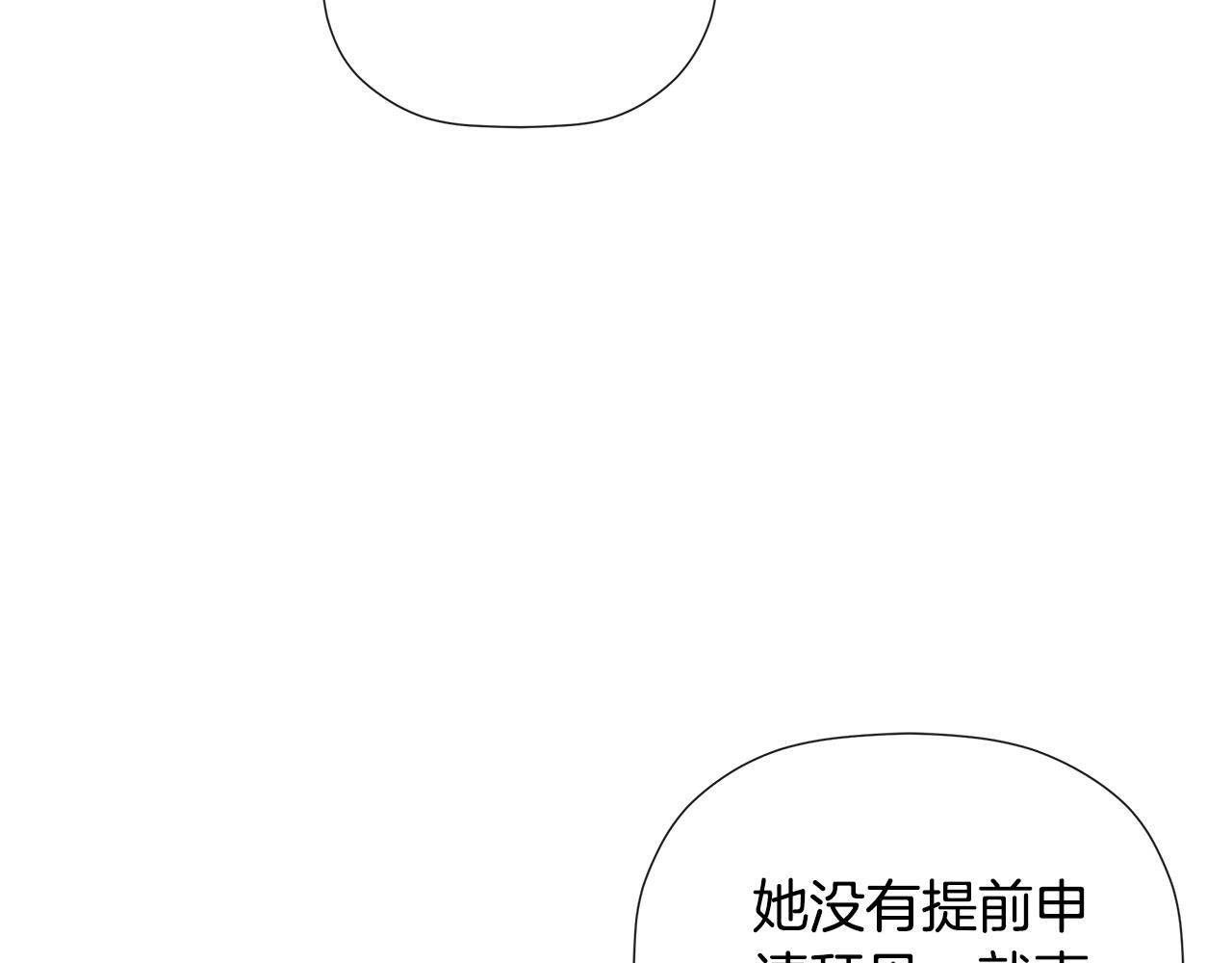 第80话 摸摸我的头231