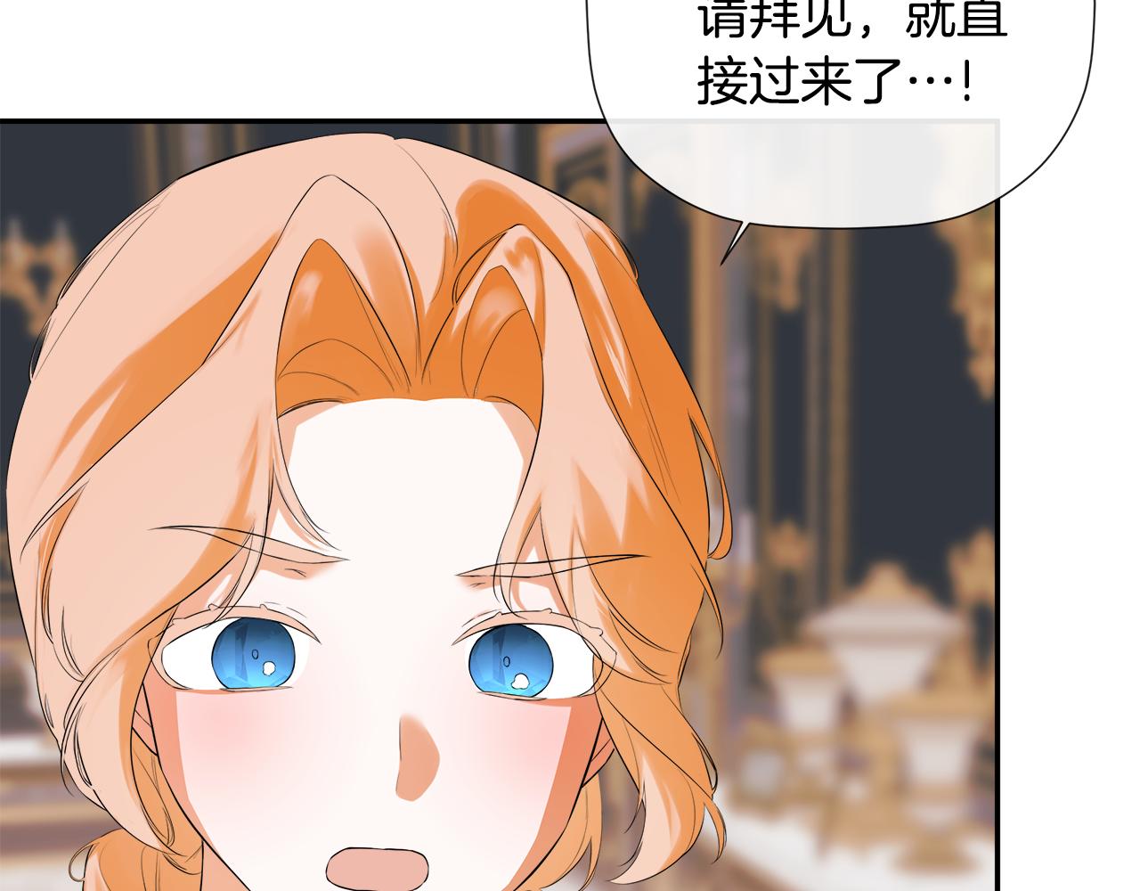 第80话 摸摸我的头232