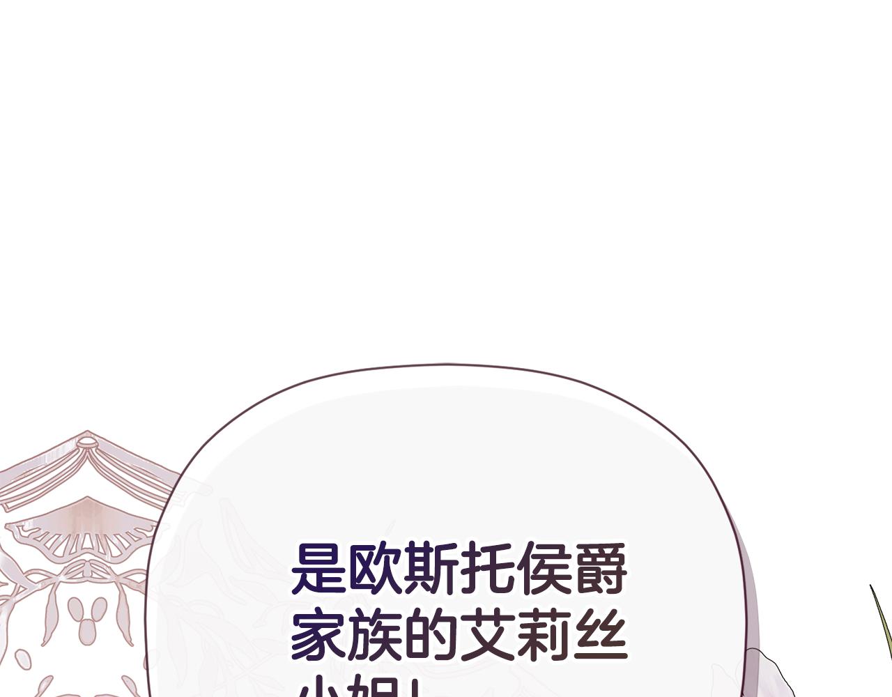 第80话 摸摸我的头234