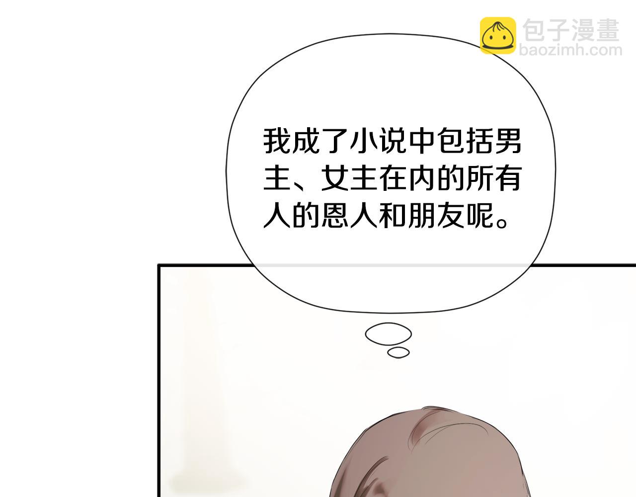 第80话 摸摸我的头38
