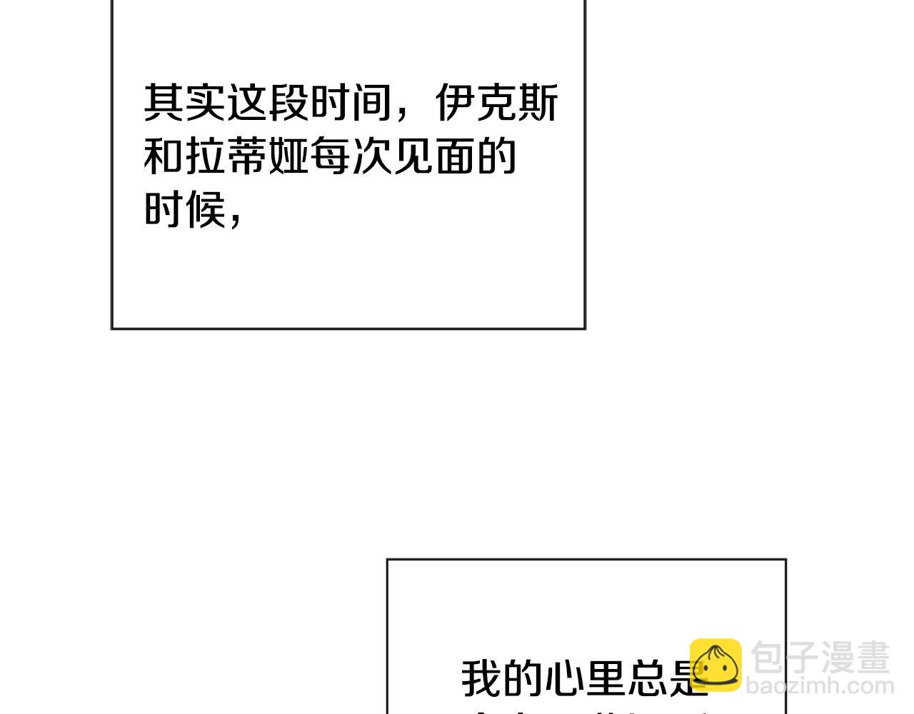 第80话 摸摸我的头41