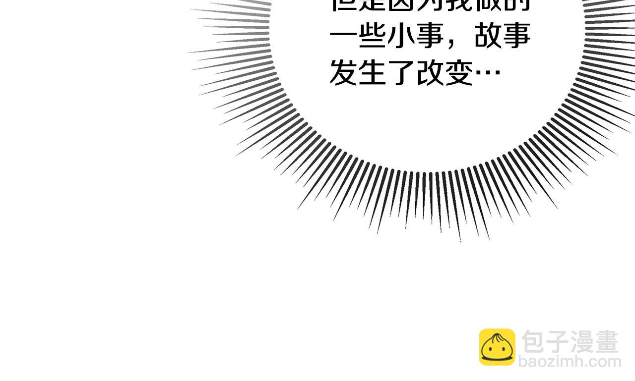 第80话 摸摸我的头45