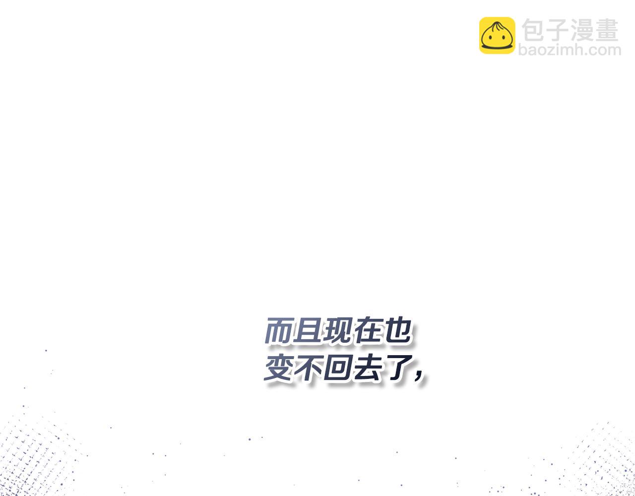 第80话 摸摸我的头46