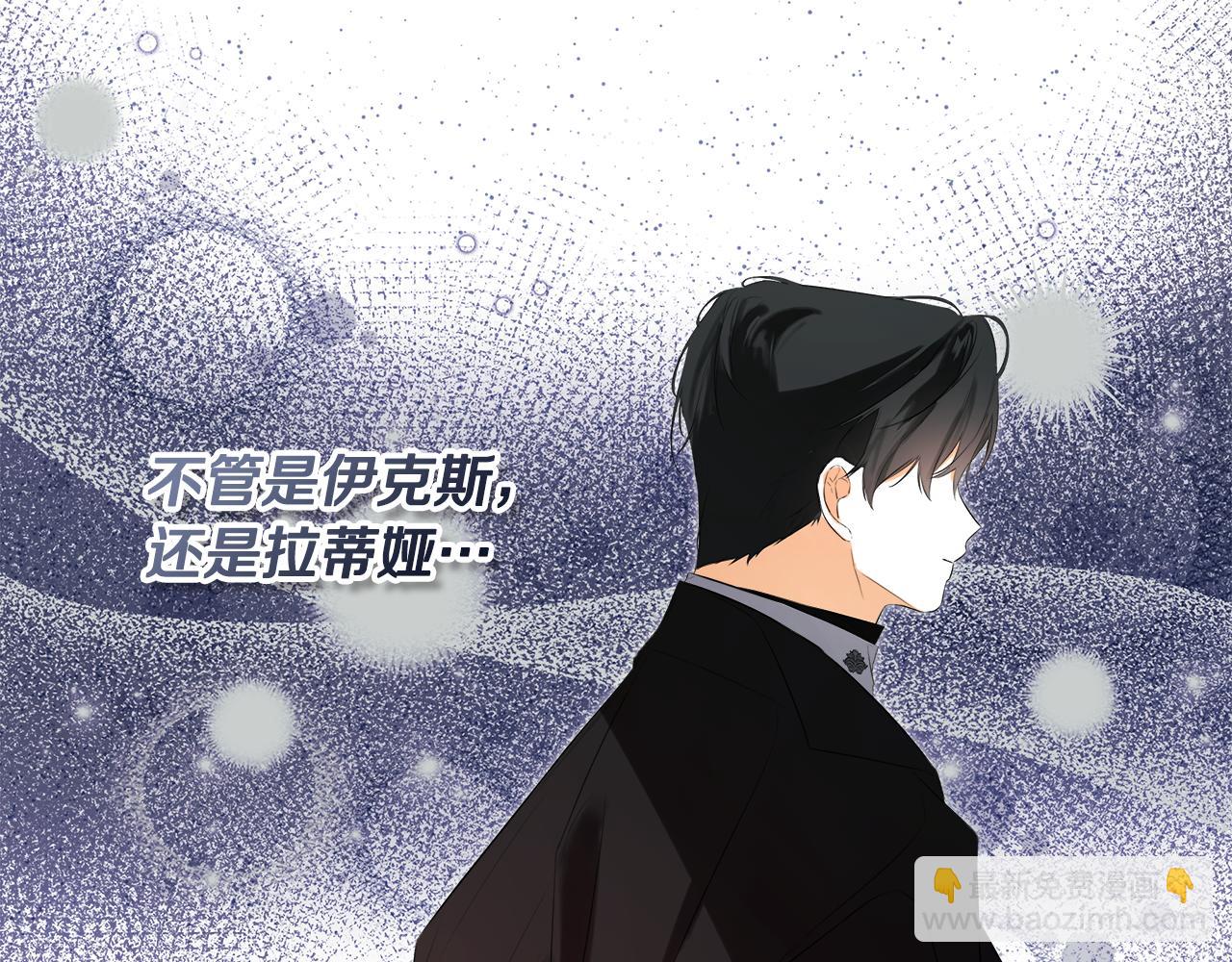 第80话 摸摸我的头47
