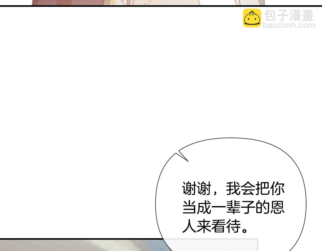 第80话 摸摸我的头5