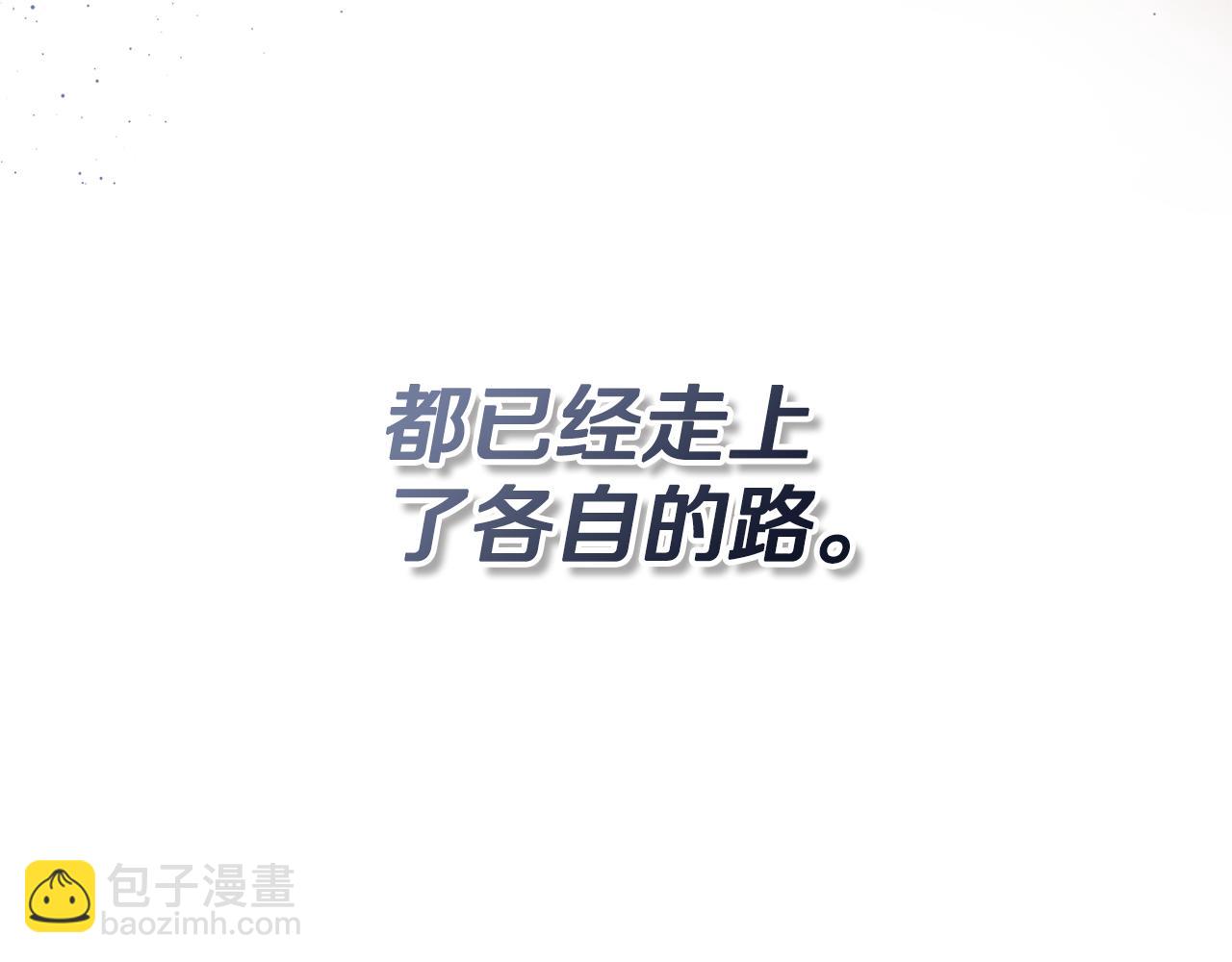 第80话 摸摸我的头54