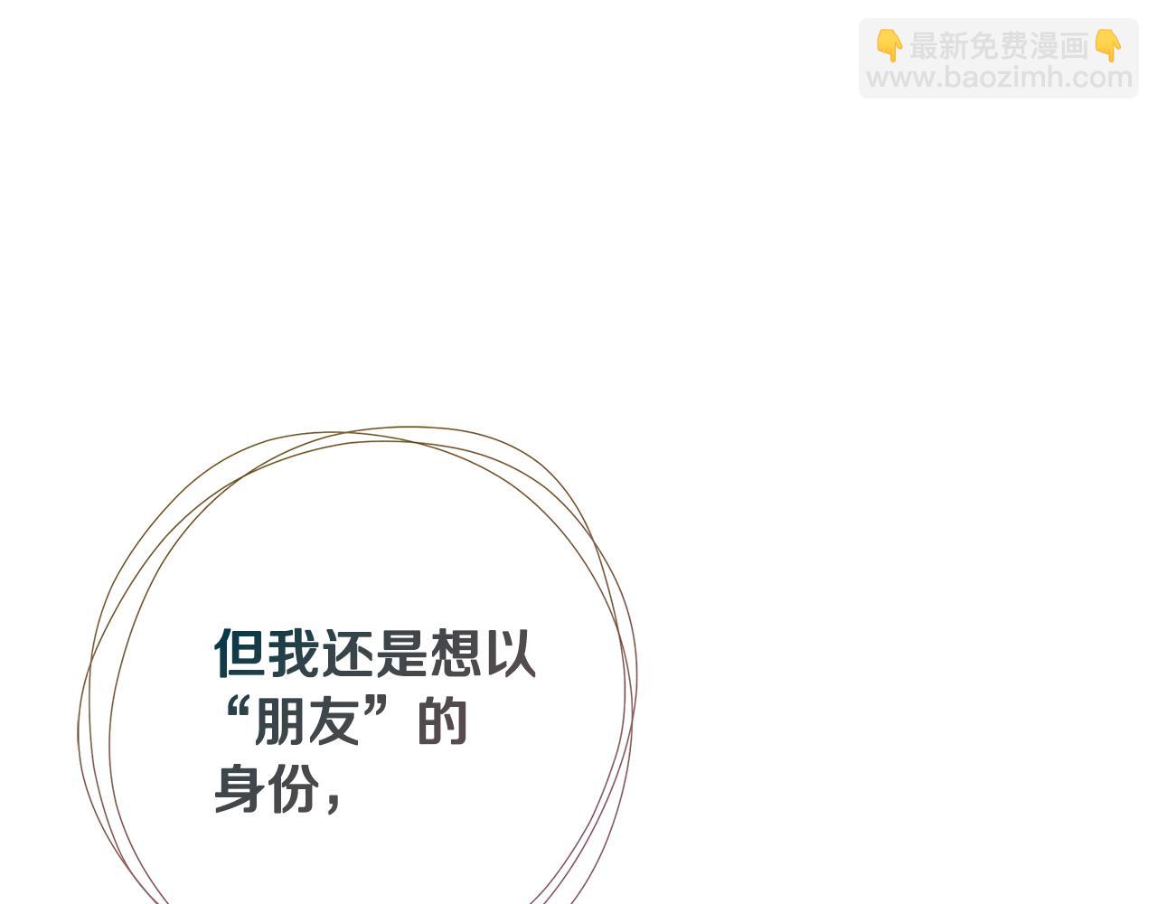 第80话 摸摸我的头55