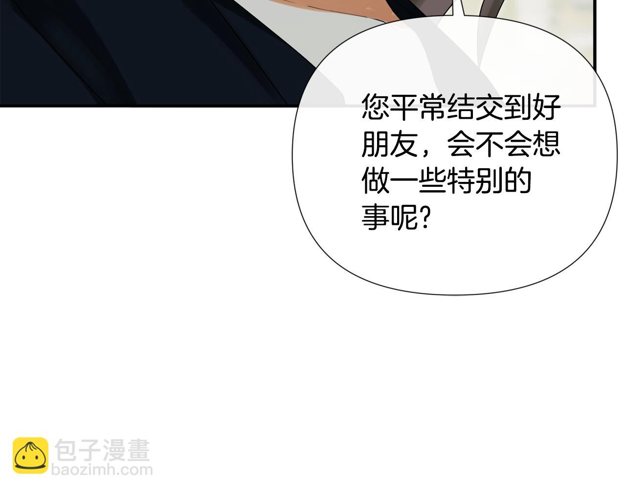 第80话 摸摸我的头59