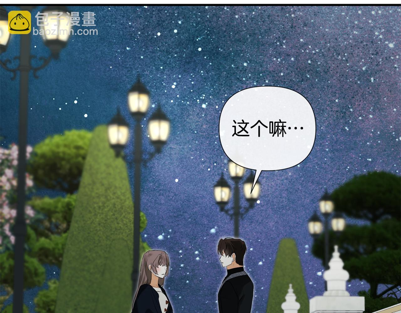 第80话 摸摸我的头60