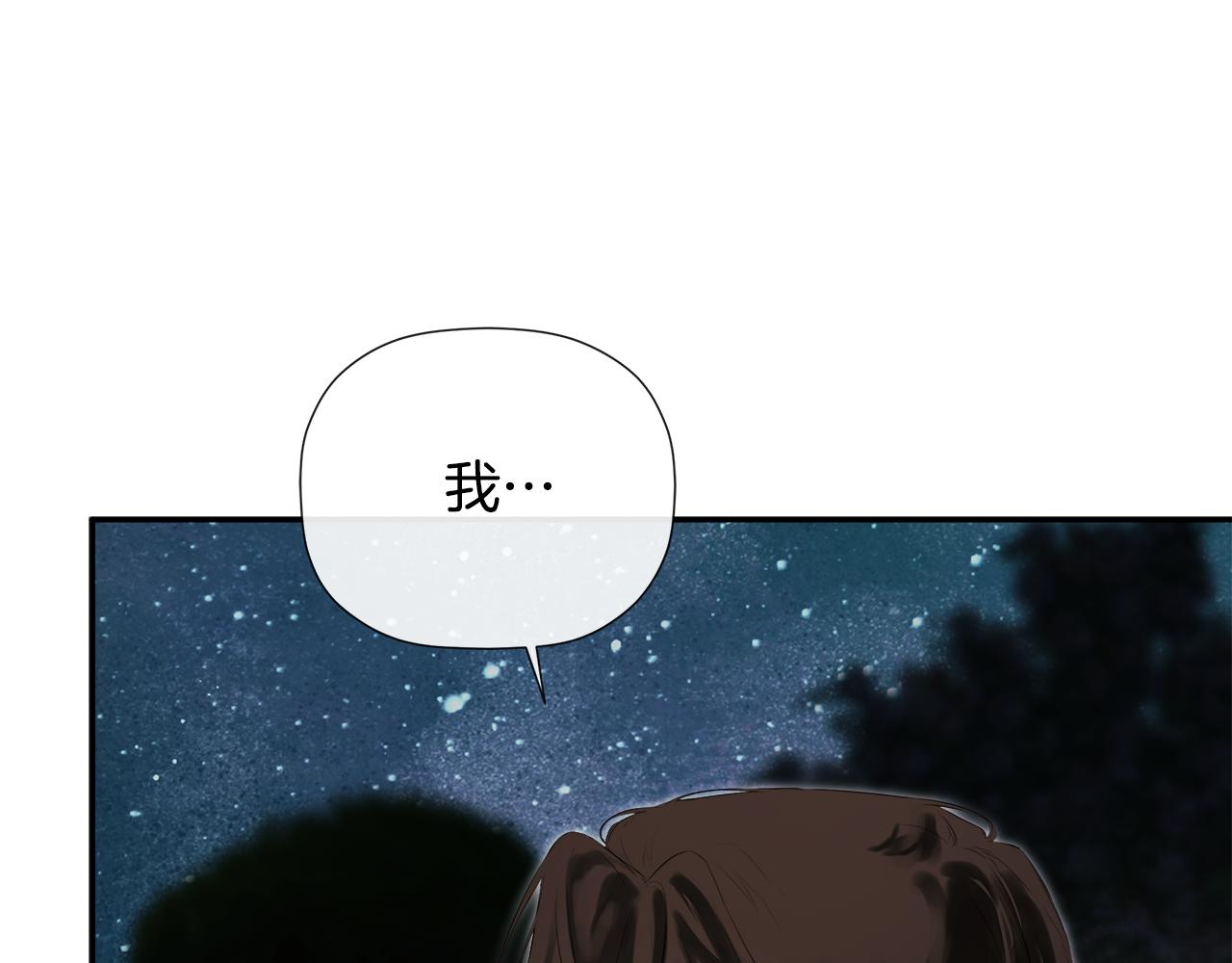 第80话 摸摸我的头63