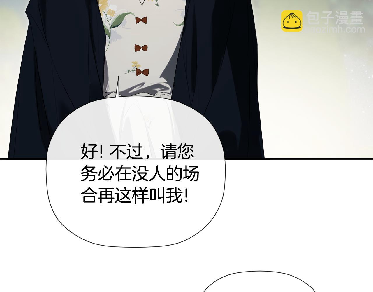 第80话 摸摸我的头67