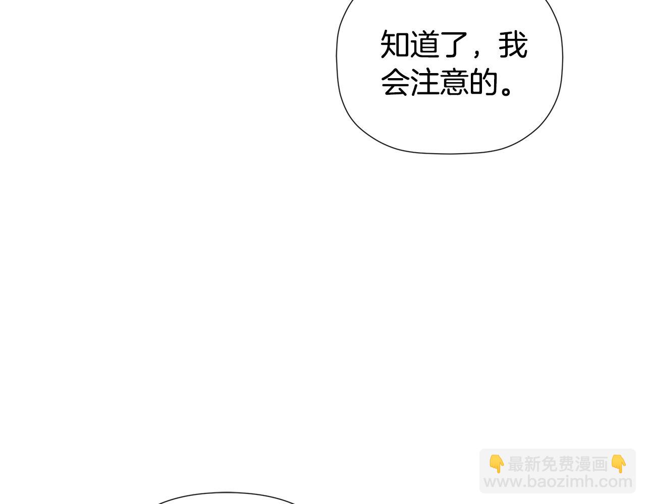 第80话 摸摸我的头68