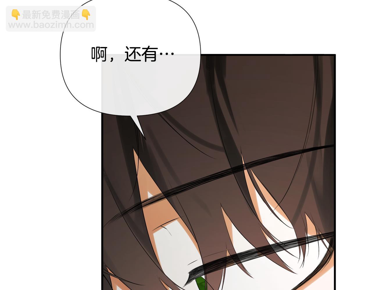 第80话 摸摸我的头69