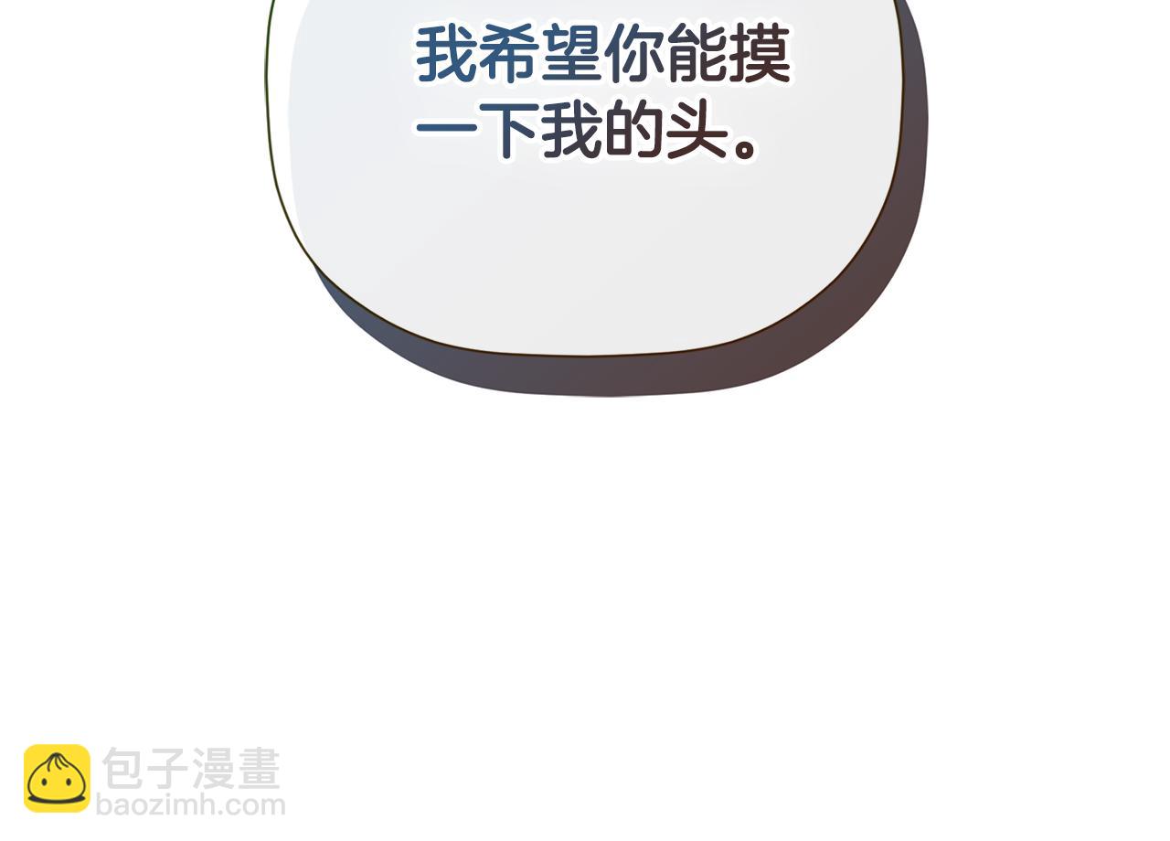 第80话 摸摸我的头72