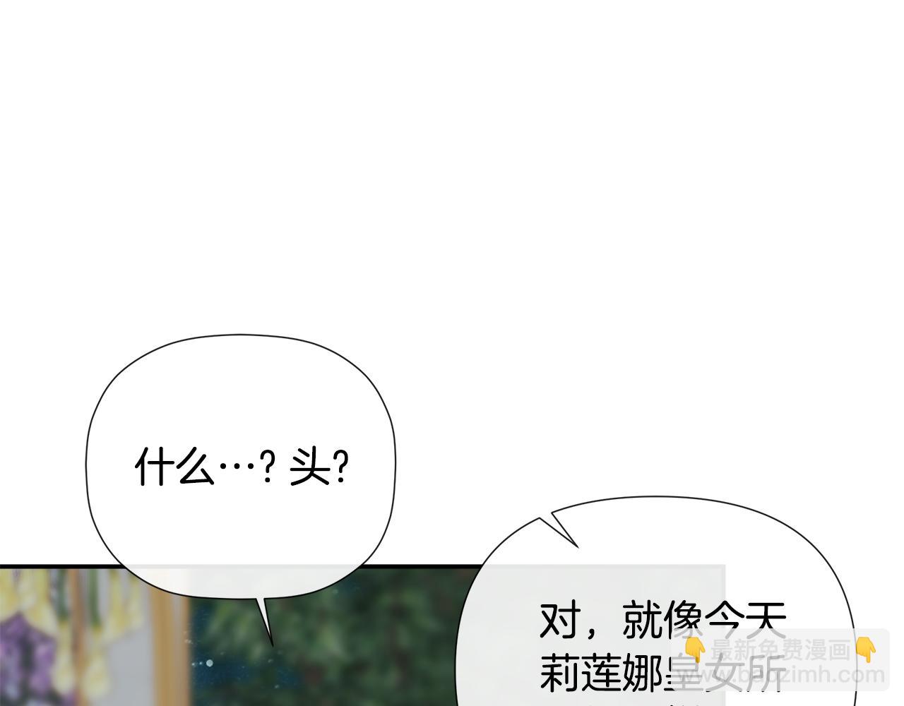 第80话 摸摸我的头73