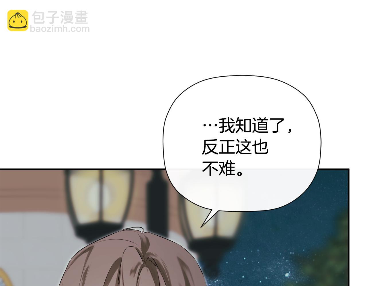 第80话 摸摸我的头79
