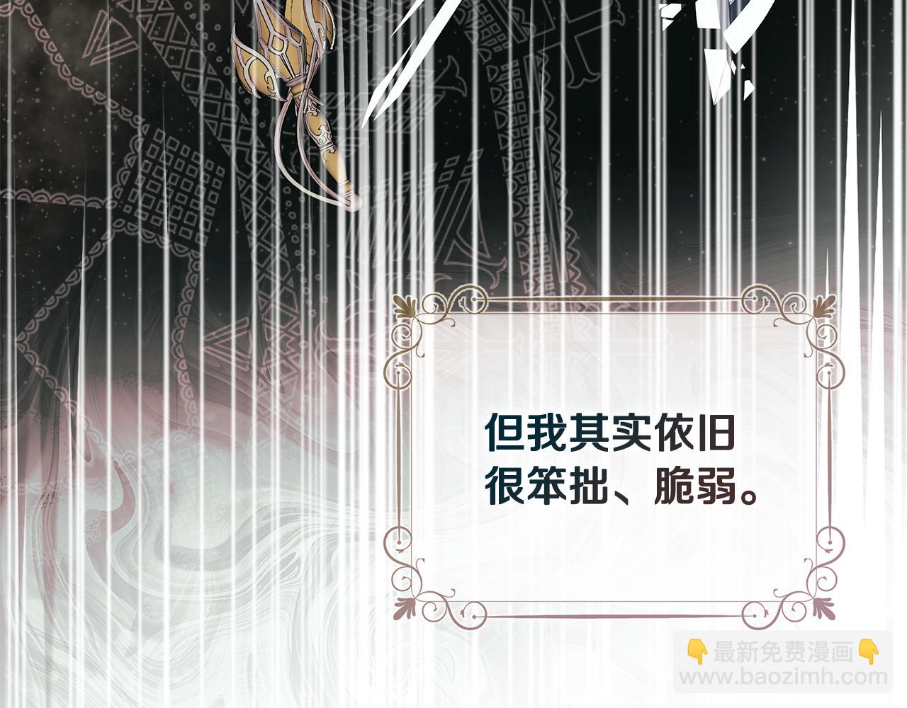 第80话 摸摸我的头85