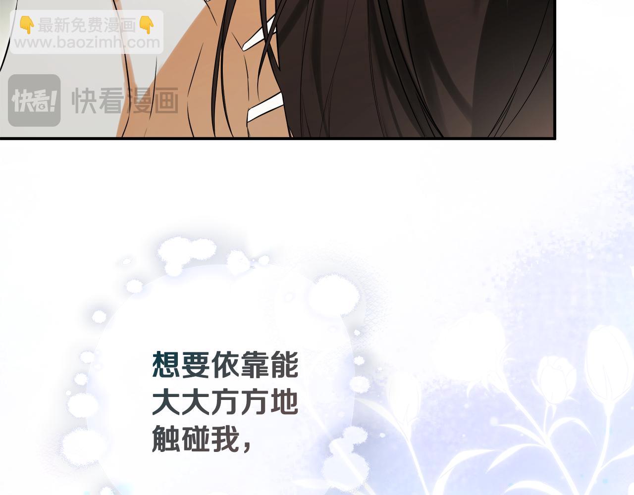第80话 摸摸我的头89
