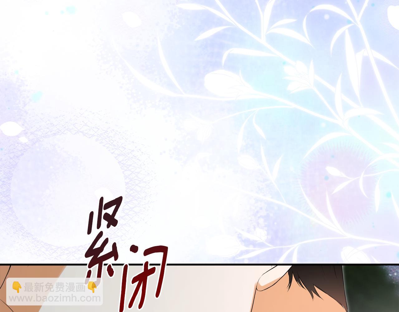 第80话 摸摸我的头98