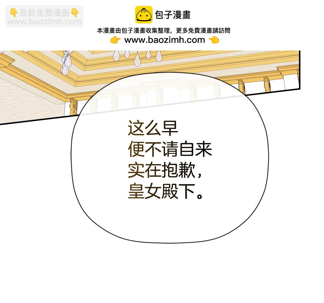 第81话 亮出底牌1