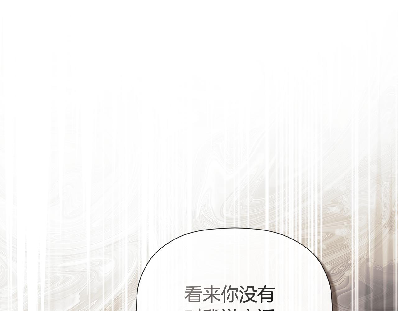 第81话 亮出底牌104