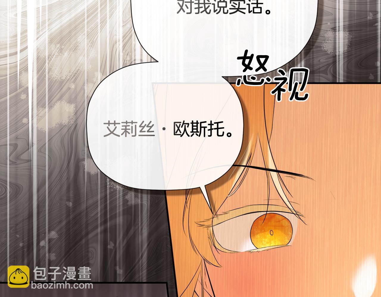 第81话 亮出底牌105