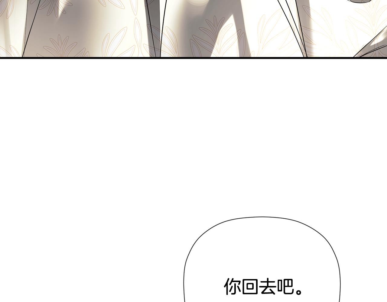 第81话 亮出底牌114