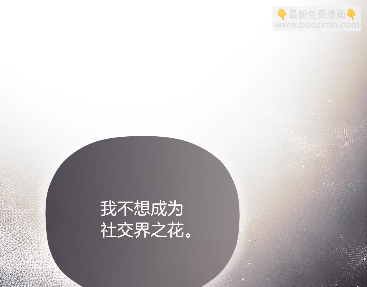 第81话 亮出底牌117
