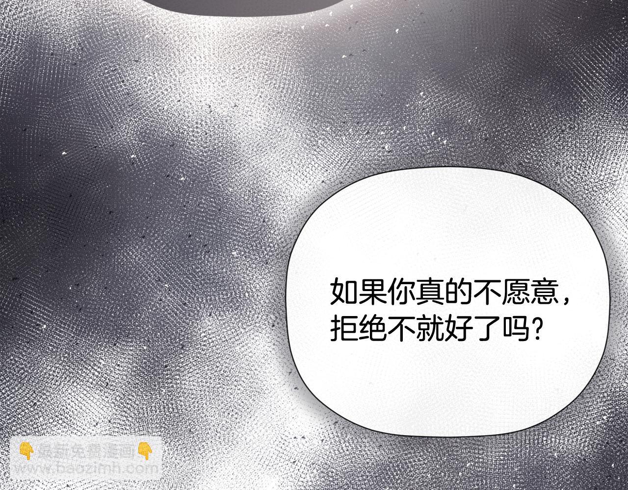 第81话 亮出底牌118