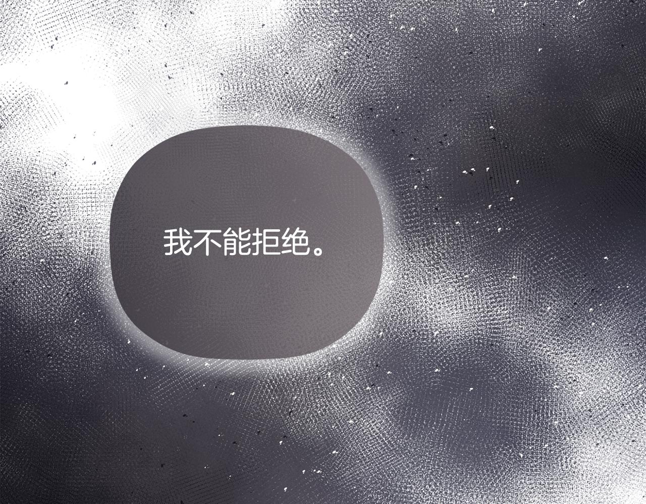 第81话 亮出底牌119