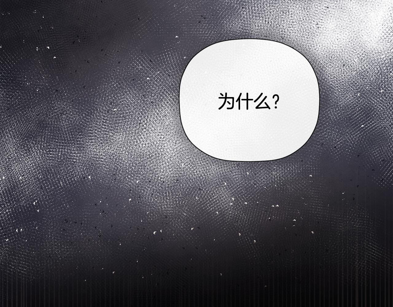 第81话 亮出底牌120