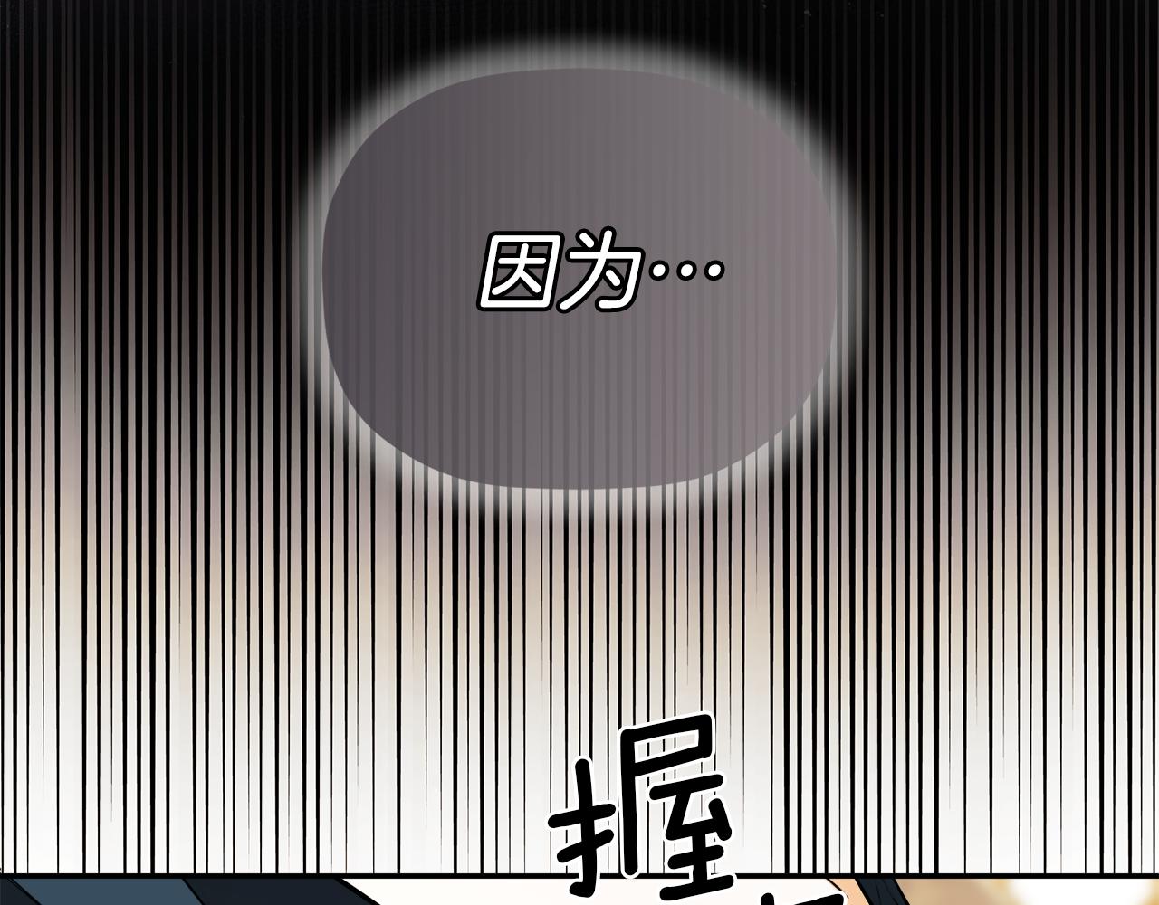 第81话 亮出底牌121
