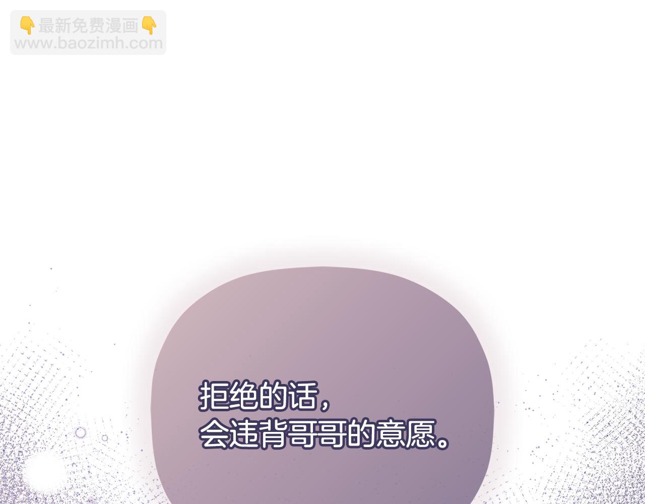 第81话 亮出底牌125