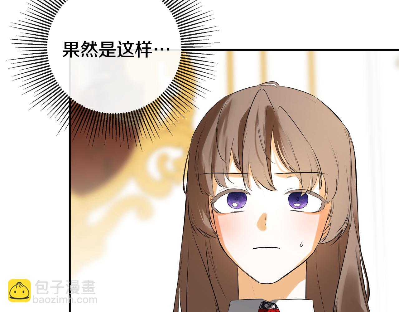 第81话 亮出底牌129