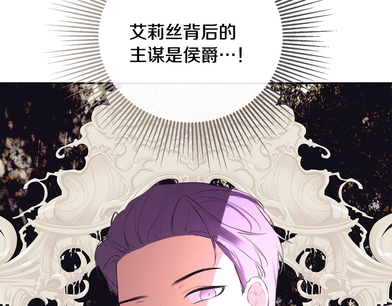第81话 亮出底牌131