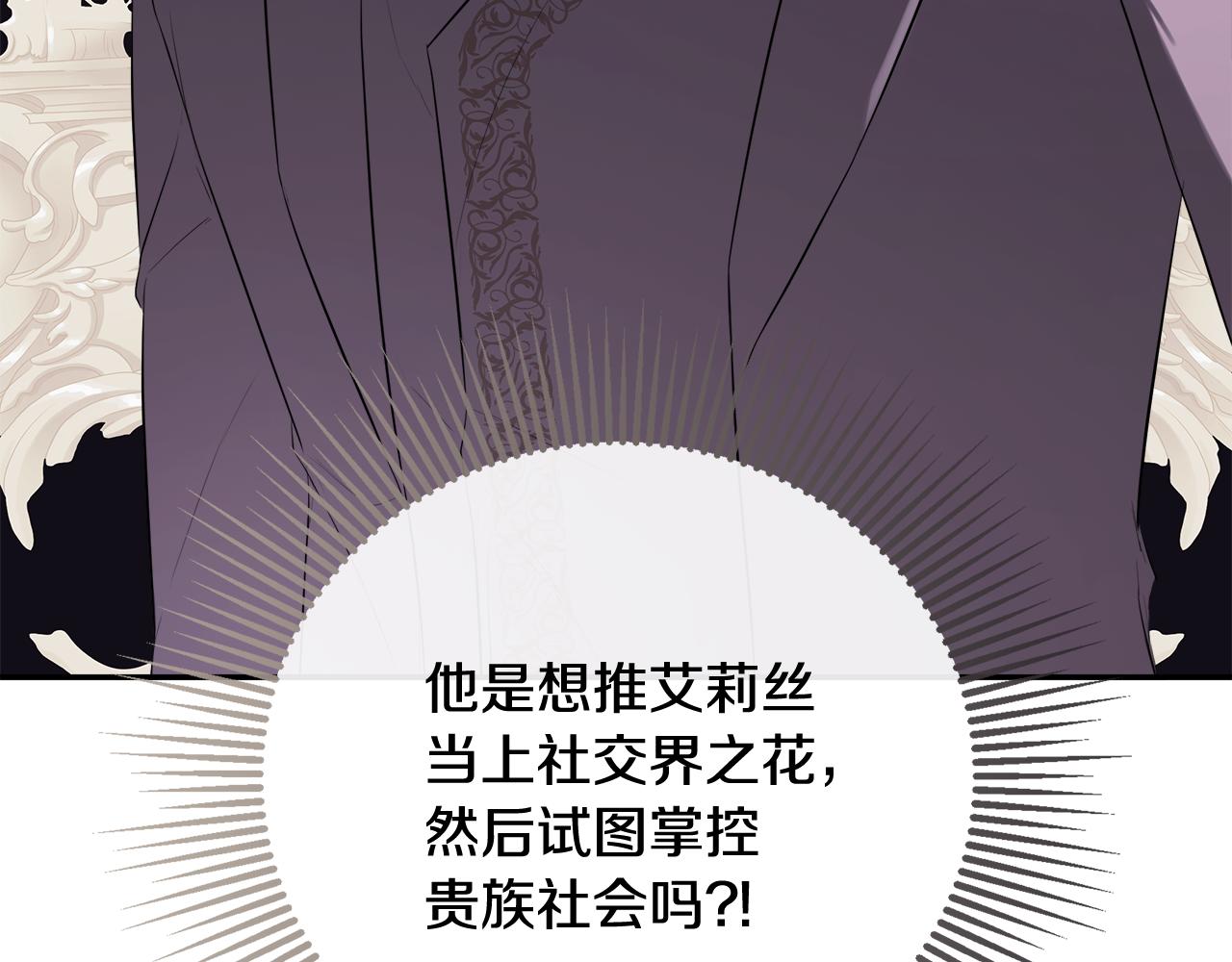 第81话 亮出底牌133