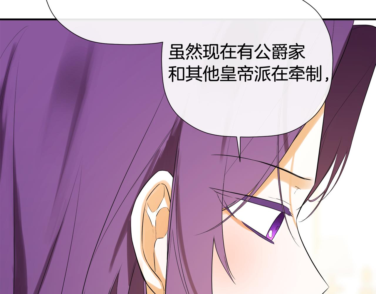 第81话 亮出底牌135