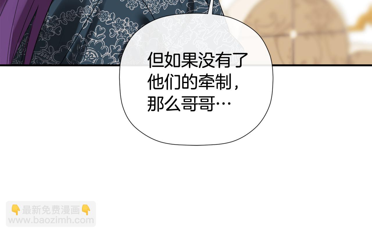 第81话 亮出底牌137