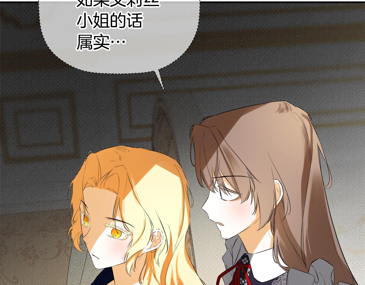 第81话 亮出底牌141