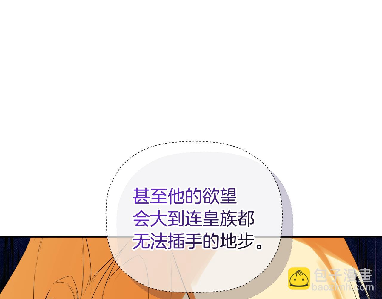 第81话 亮出底牌143