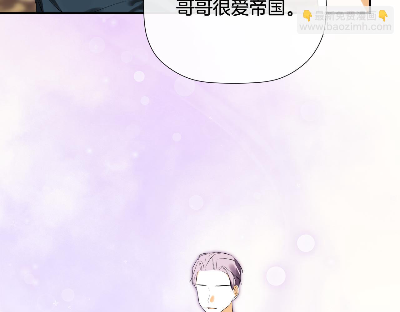 第81话 亮出底牌149