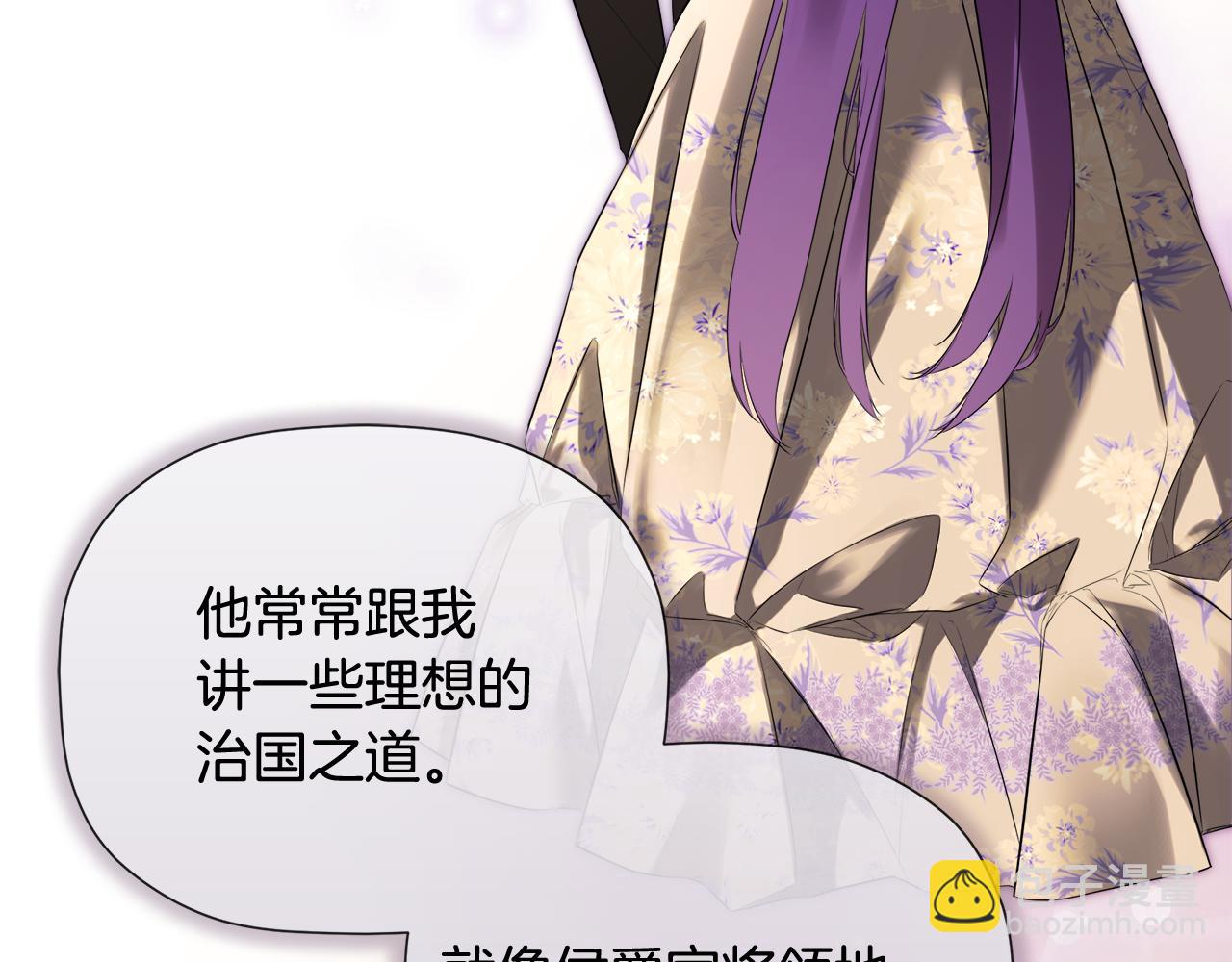 第81话 亮出底牌151