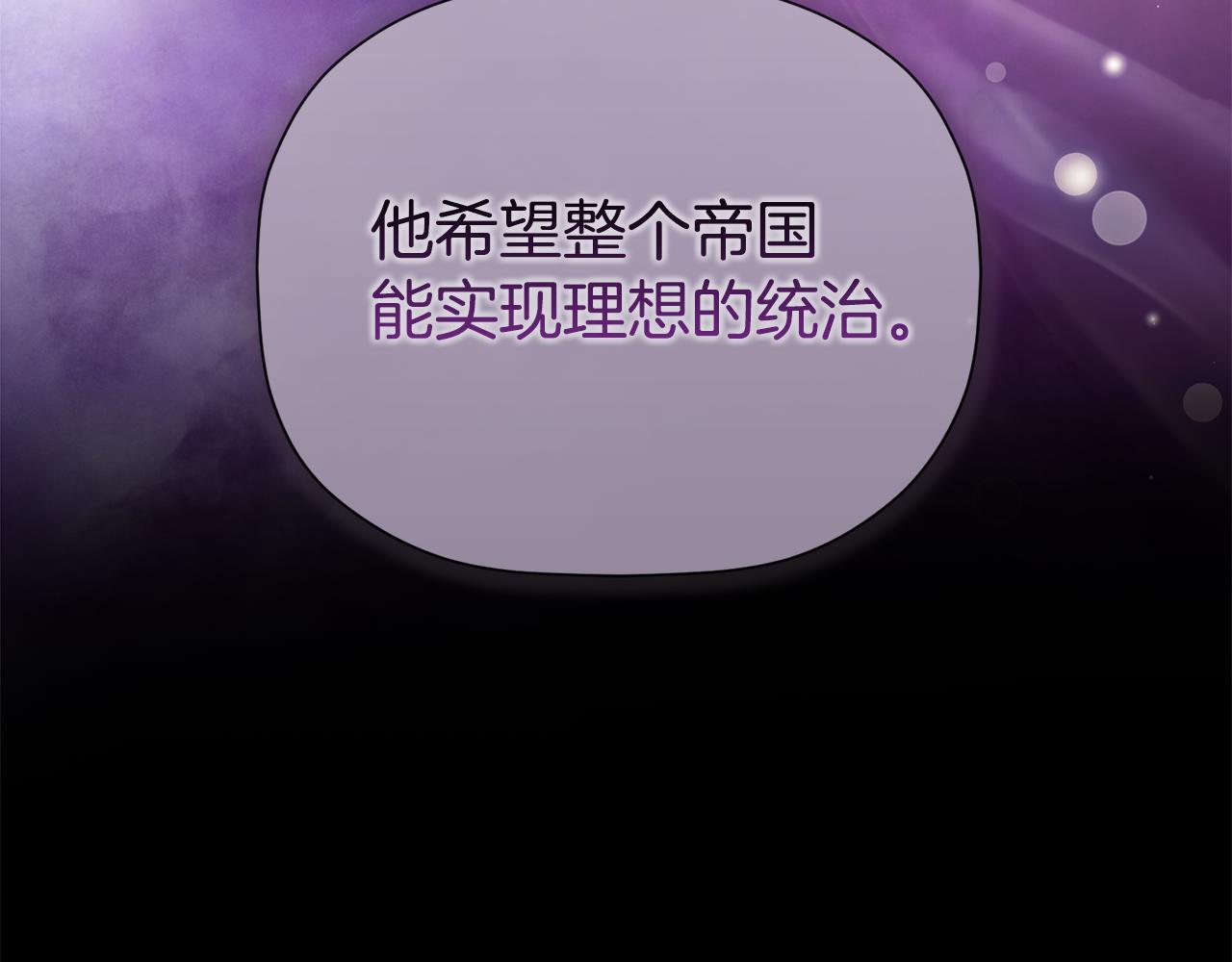 第81话 亮出底牌153
