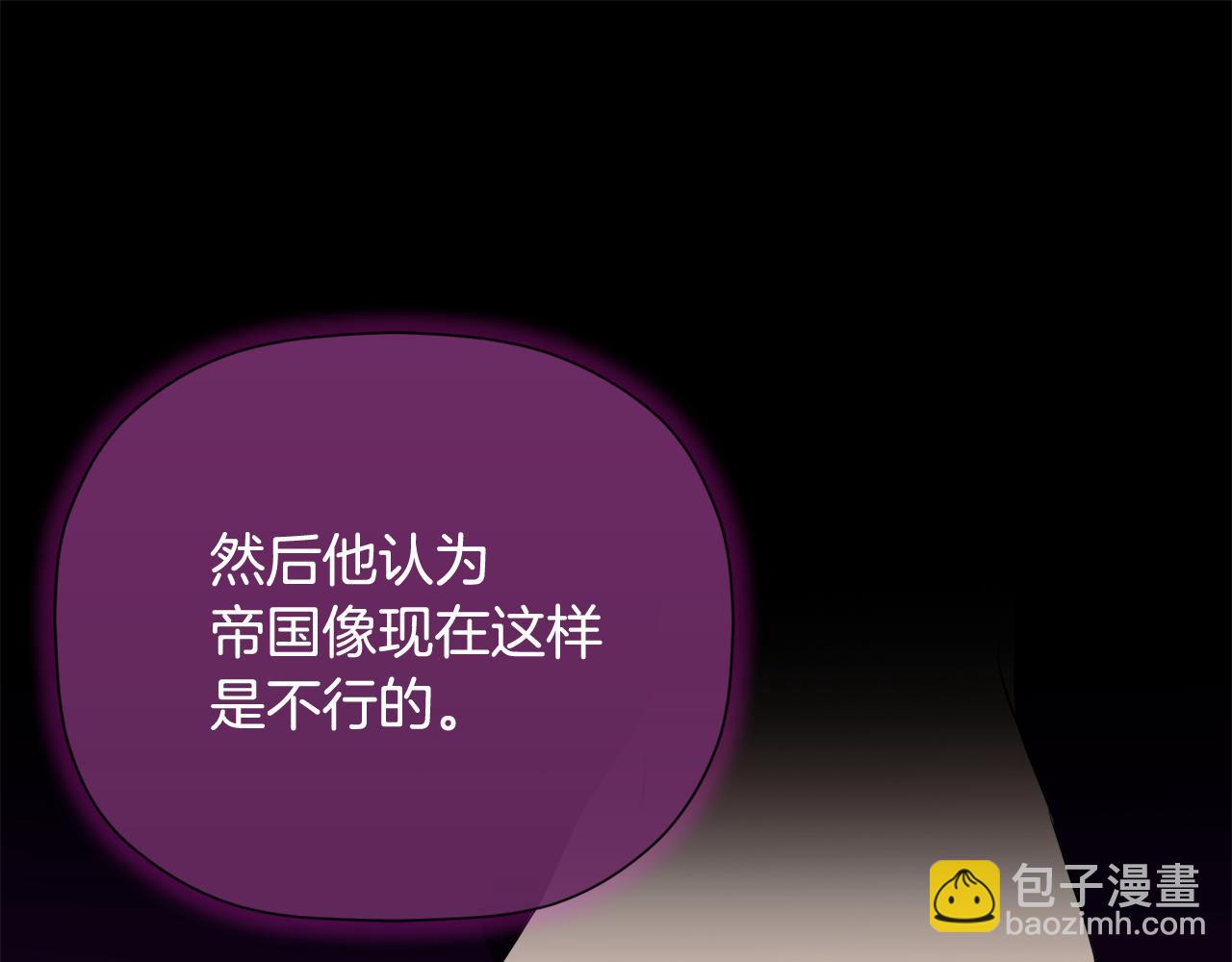 第81话 亮出底牌155