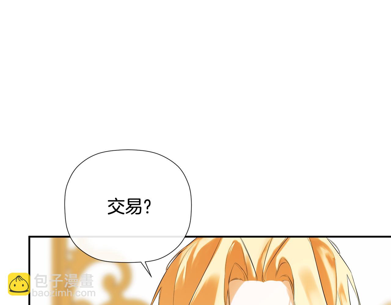 第81话 亮出底牌16