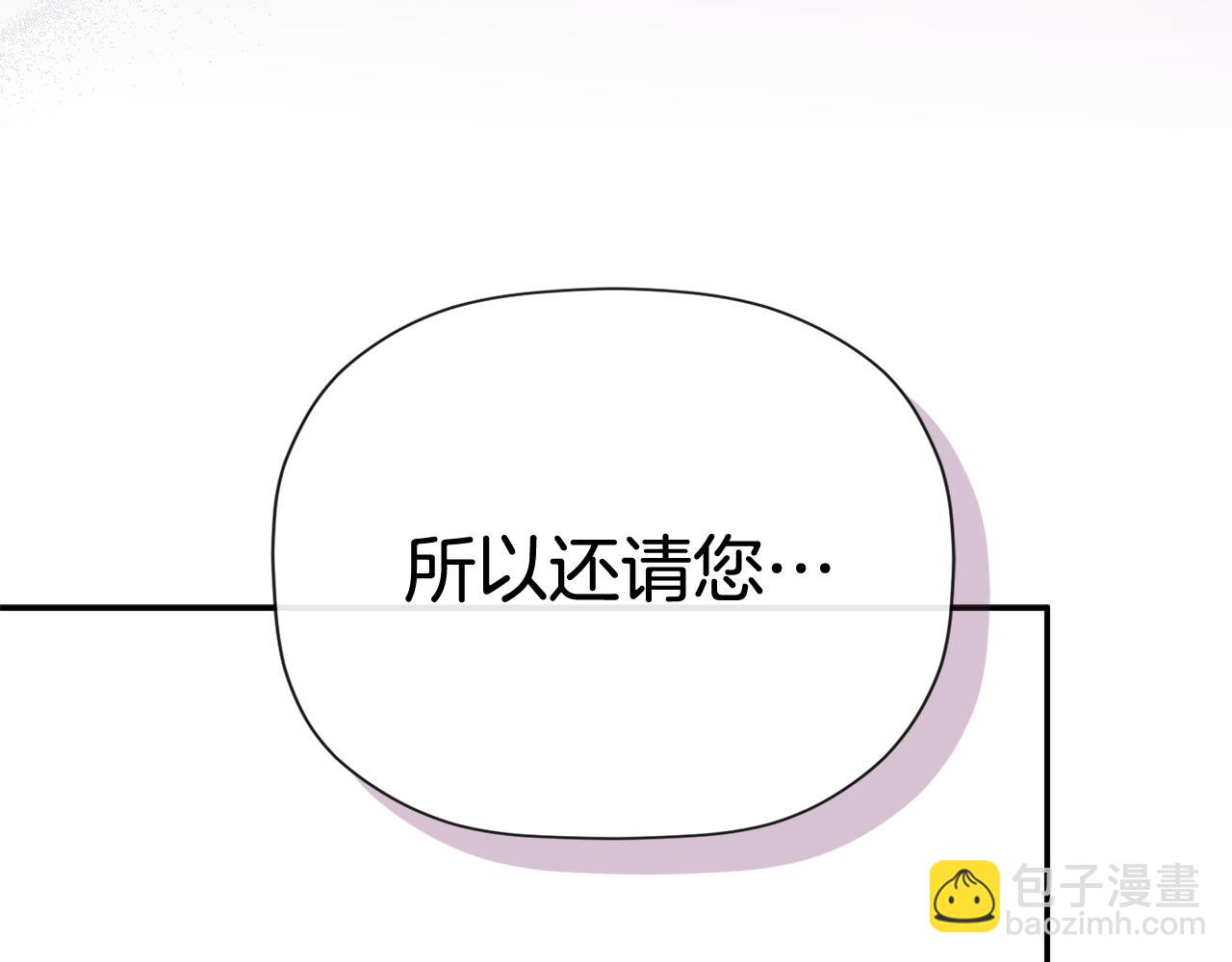 第81话 亮出底牌164