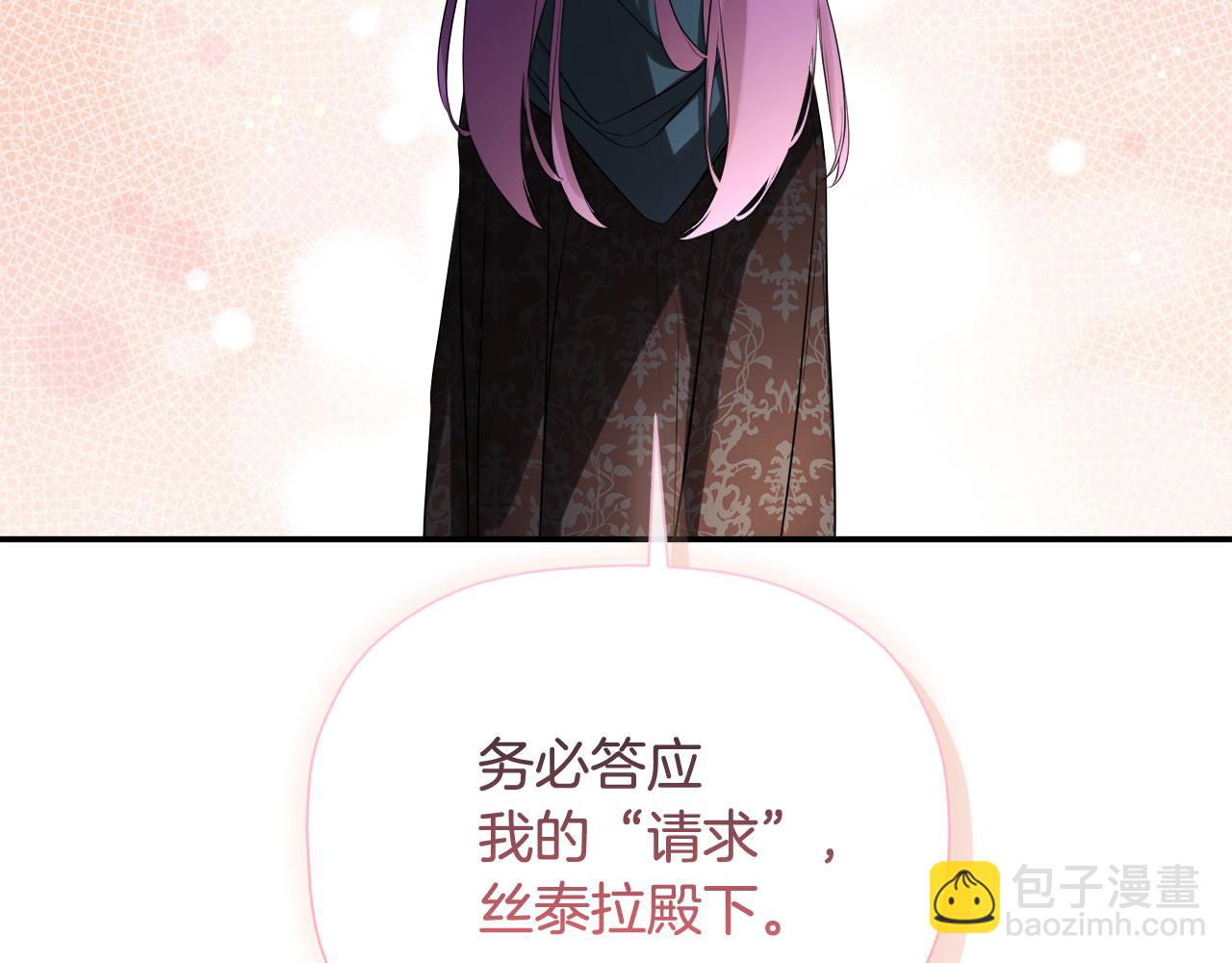 第81话 亮出底牌169